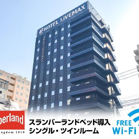 Hotel Livemax Sendai Kokubuncho Εξωτερικό φωτογραφία