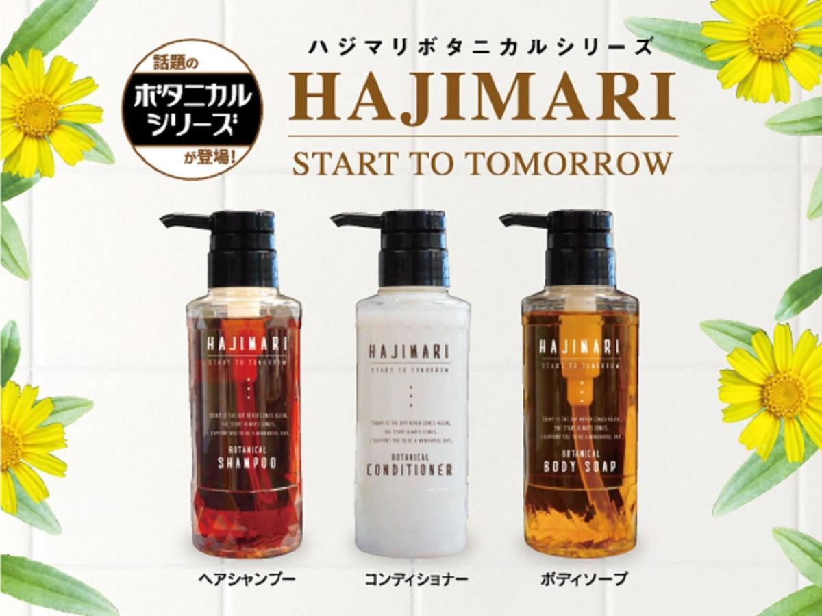 Hotel Livemax Sendai Kokubuncho Εξωτερικό φωτογραφία